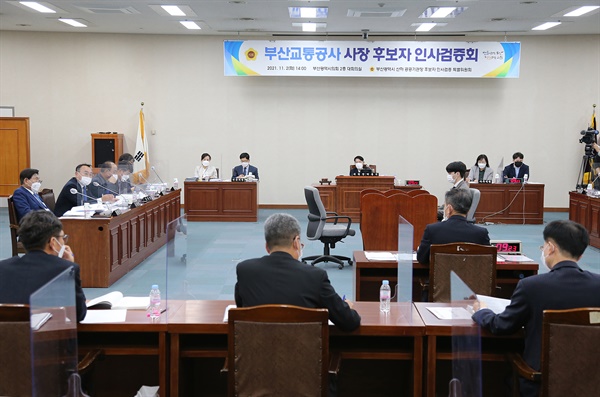 2일 부산시의회에서 한문희 부산교통공사 사장 후보자에 대한 인사검증회가 열리고 있다.