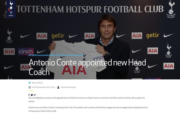 안토니오 콘테 감독 선임을 발표하는 토트넘 공식 홈페이지 갈무리.