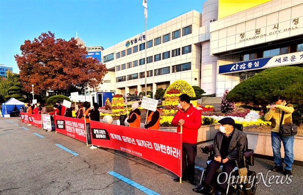 5일 아침 창원시청 앞 ‘창원주민대회 조직위원회’ 선전 활동.