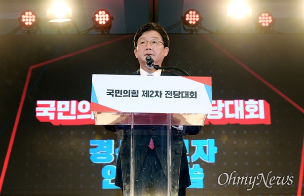 2021년 11월 5일 국민의힘 유승민 당시 대선 경선 후보가 제2차 전당대회에서 개표결과 발표 후 낙선인사를 하는 모습.