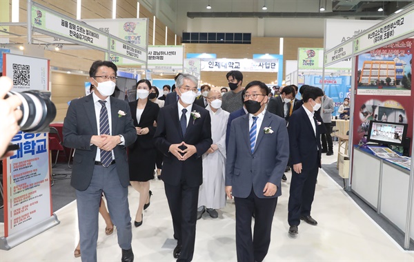 5일 마산로봇랜드 컨벤션센터 전시장에서 개막한 “2021 경남다문화교육 박람회”