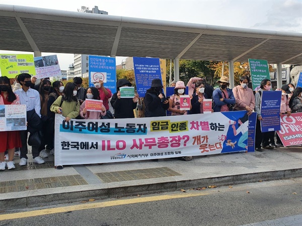  한국국적을 얻어도 이주여성들은 차별에서 벗어나지 못했다. 이들에게 한국에서 ILO 사무총장이 나온다는 것은 어불성설이다.