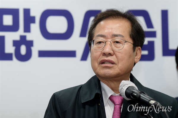 국민의힘 홍준표 의원이 8일 오전 서울 영등포구 여의도 BNB타워에서 열린 JP희망캠프 해단식에서 인사말을 하고 있다.