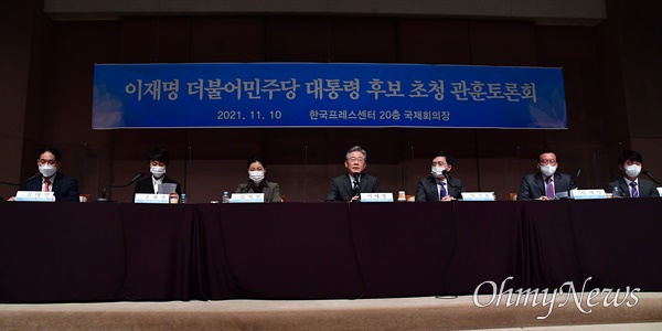 더불어민주당 이재명 대선 후보가 10일 서울 중구 한국프레스센터에서 열린 관훈클럽 초청 토론회에서 기조연설을 하고 있다. 