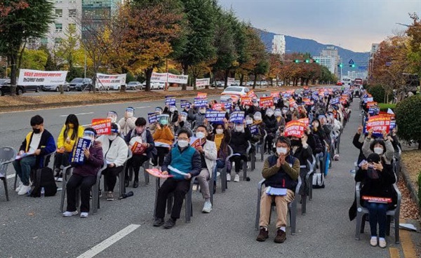 11월 10일 늦은 오후 경남도교육청 앞 도로에서 열린 보건교사 집회.