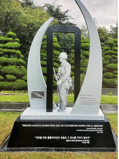‘한국-콜롬비아 우호기념비’ 사진