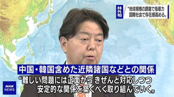  하야시 요시마사 일본 외무상의 취임 기자회견을 보도하는 NHK 갈무리.