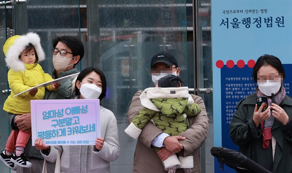 아직 한국에서 아이 성의 기본값은 남성입니다. 김지예·정민구 부부가 아이에게 9일 서울가정법원 앞에서 열린 '엄마의 성·본 쓰기' 허가 결정 환영 기자회견에 참석해 발언하는 모습.