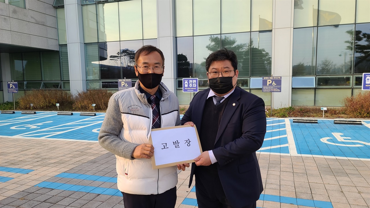 15일 고발장을 접수한 조문현 기자(왼쪽).