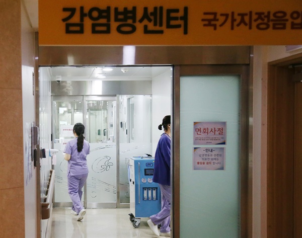 16일 인천시 남동구 가천대 길병원 음압병동에서 신종 코로나바이러스 감염증(코로나19) 업무를 맡은 간호사들이 분주하게 움직이고 있다