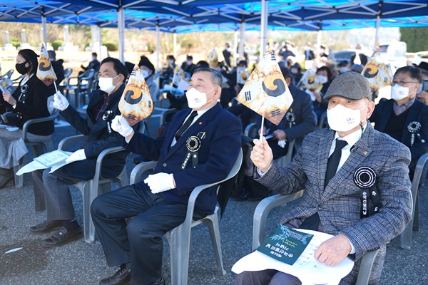 기념식 참가자들이 ‘서울 진관사 태극기’를 흔들고 있다.