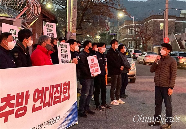 17일 늦은 오후 창원진해 미함대지원사령부 앞에서 열린 “진해 세균전 추방 연대집회”.