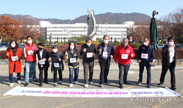 6.15공동선언실천 남측위원회 경남본부는 11월 18일 경남도청 정문 앞에서 기자회견을 열어 "21번째 창원통일마라톤대회가 개최된다"고 밝혔다.