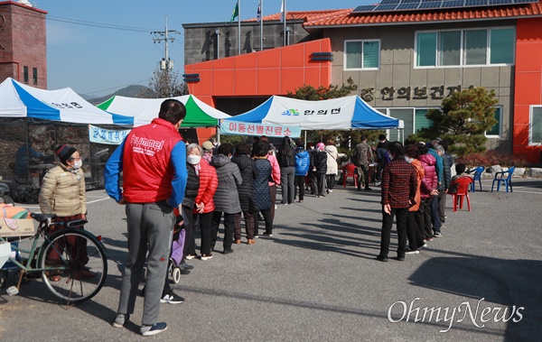  코로나19 관련, 함양 안의면 선별진료소..