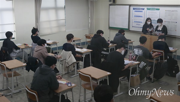 2022학년 대학수학능력시험(수능) 날인 18일 서울 용산고등학교에서 수험생들이 시험을 준비하고 있다.