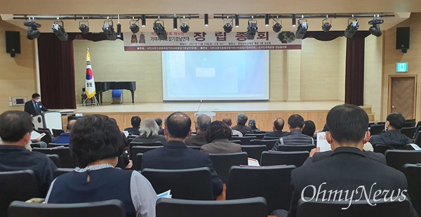 ‘식민사관으로 왜곡된 가야사바로잡기 경남연대’는 20일 오후  경남도교육청 별관 3층 강당에서 창립총회를 열었다.