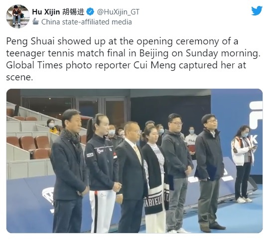  중국 베이징의 청소년 테니스 대회에 참석한 펑솨이의 영상을 올린 후시진 <환구시보> 편입인 트위터 계정 갈무리.