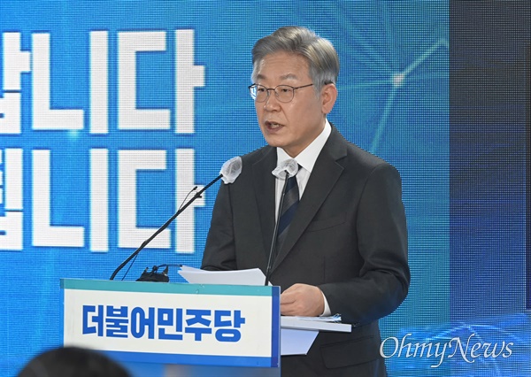 더불어민주당 이재명 대선 후보가 23일 오전 서울 여의도 중앙당사에서 디지털 전환성장 공약을 발표하고 있다.