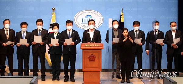  더불어민주당 광주전남북 국회의원들이 23일 서울 여의도 국회 소통관에서 '전두환 사망 관련 국가장 반대' 긴급 기자회견을 하고 있다.