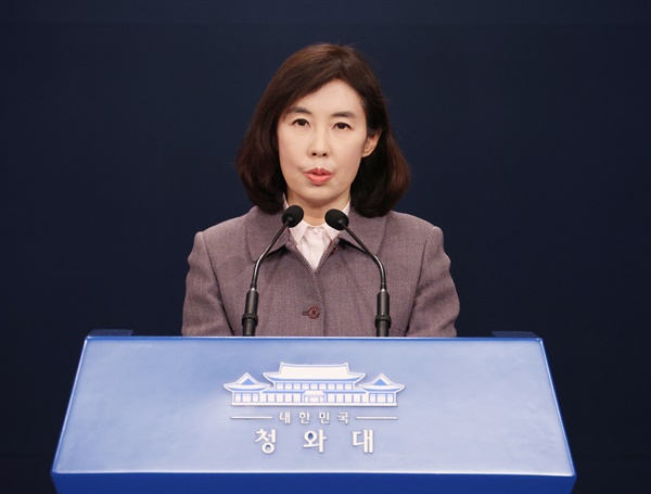  박경미 청와대 대변인이 23일 춘추관 브리핑룸에서 전두환 전 대통령 사망 관련 브리핑을 열고 별도의 조문계획은 없다고 밝히고 있다