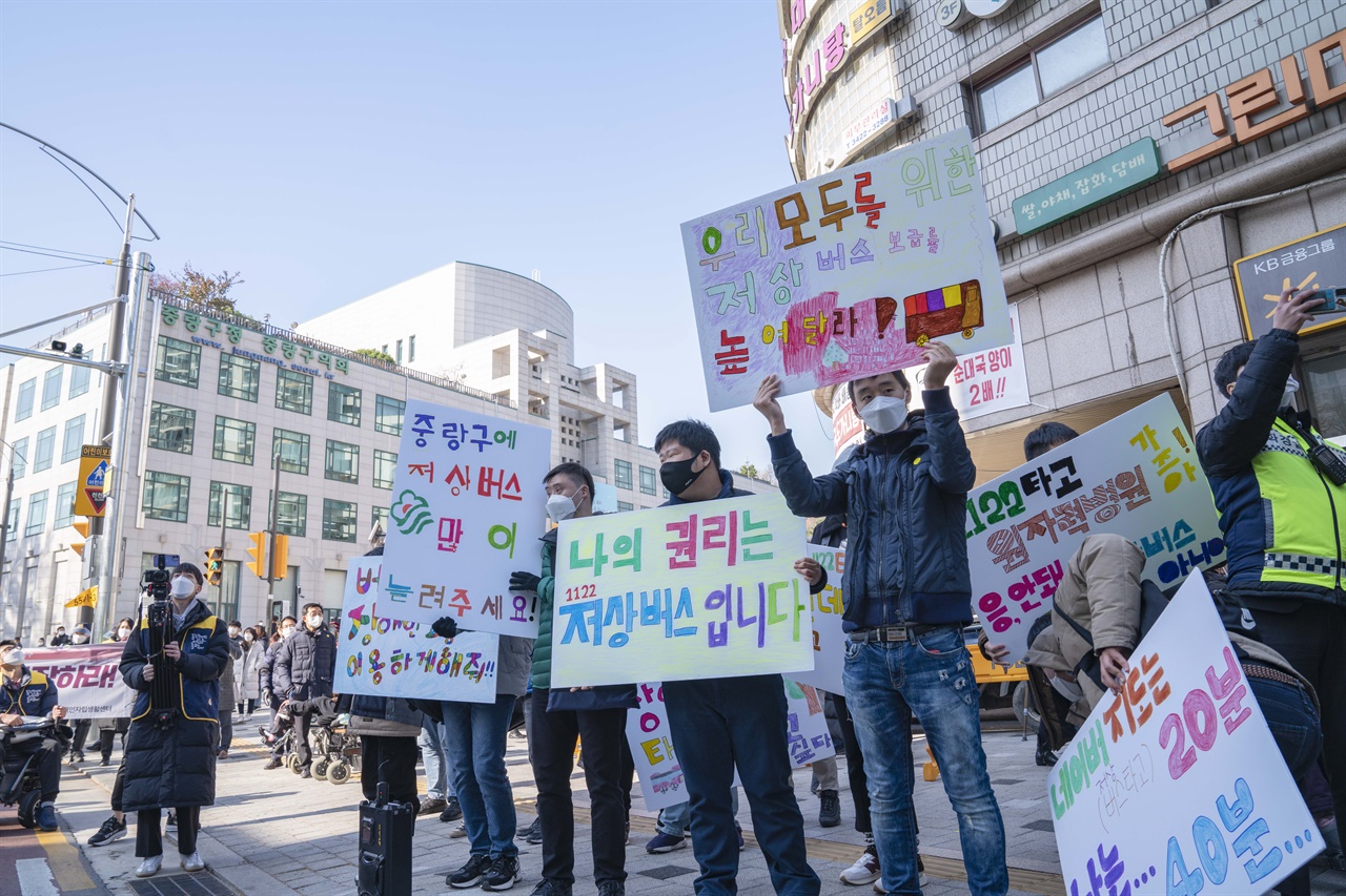 중랑장애인자립생활센터와 새벽지기장애인자립생활센터 등 장애인 단체들은 24일 오전 11시 30분 서울 중랑구청 버스정류장 앞에서 집회를 열고 서울시에 ‘서울시 장애인 이동권 선언’ 완전이행을 촉구했다.