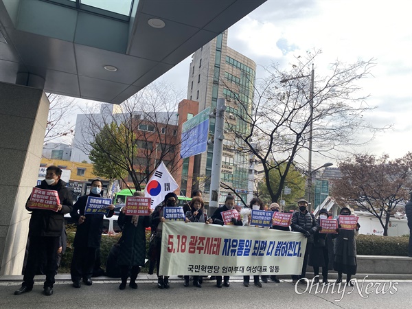 주옥순 엄마부대 대표와 20여명 관계자들은 장례식장 앞에서 전두환씨의 업적을 찬양했다.