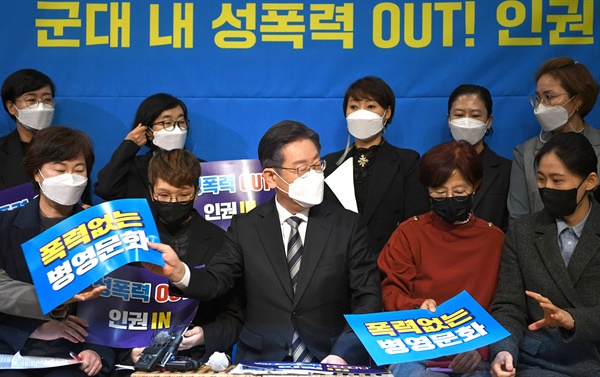더불어민주당 이재명 대선후보가 25일 서울 동작구 복합문화공간 숨에서 열린 여성 군인들과 간담회에서 손팻말을 전달하고 있다.