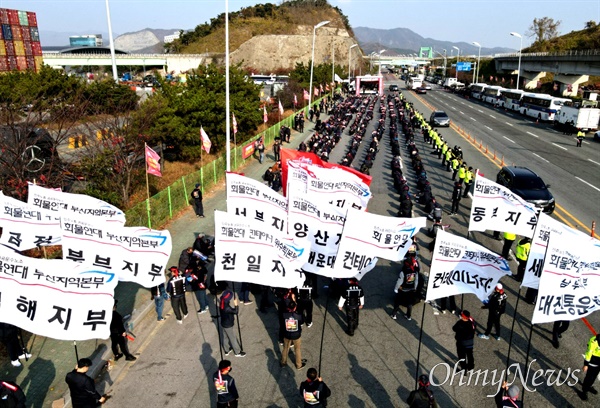 민주노총 공공운수노조 화물연대본부는 11월 25일 부산신항 쪽에서 총파업 출정식을 열었다.