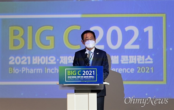 박남춘 인천시장이 11월 22일 송도컨벤시아에서 열린 '2021 바이오·제약인천글로벌콘펙스'에서 환영사를 하고 있다.
