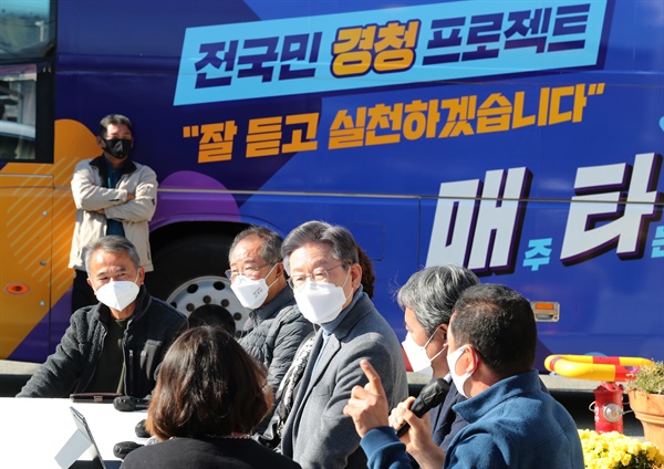 더불어민주당 이재명 대선후보가 27일 전남 강진군 군동면 안풍 마을회관에서 열린 강진 농민들과 함께하는 국민반상회에서 주민들의 발언을 경청하고 있다.