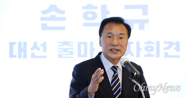 손학규 전 바른미래당 대표가 29일 서울 여의도 한 카페에서 제20대 대선 출마 선언을 하고 있다.
