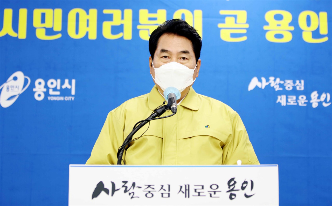  백군기 용인시장이 30일 온라인 ‘시민과의 대화’ 라이브 방송을 통해 시민들에게 방역수칙 준수를 당부하고 있다.