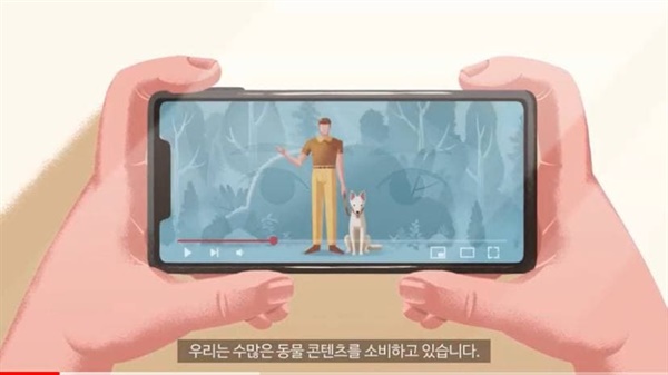 '언제나 동물영상 모니터링' 소개 영상 중  https://youtu.be/-yv4yHo2JBY