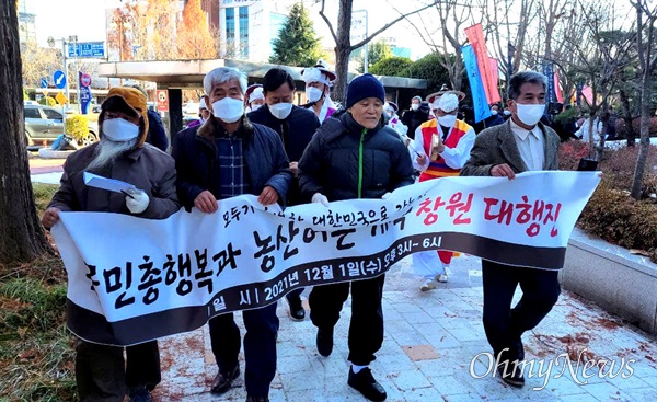 12월 1일 오후 창원에서 열린 “국민총행복과 농산어촌개벽대행진"