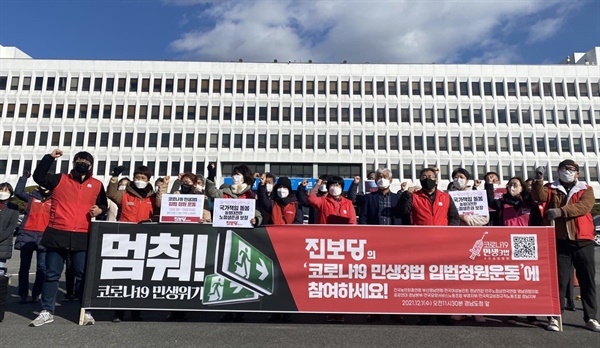 전국농민회총연맹 부산경남연맹, 전국여성농민회 경남연합, 민주노점상전국연합 영남권협의회, 공공연대노동조합 경남본부, 전국요양서비스노동조합 부경지부, 전국학교비정규직노동조합 경남지부, 진보당 경남도당이 1일 경남도청 마당에서 ‘입법청원운동’을 선언했다.