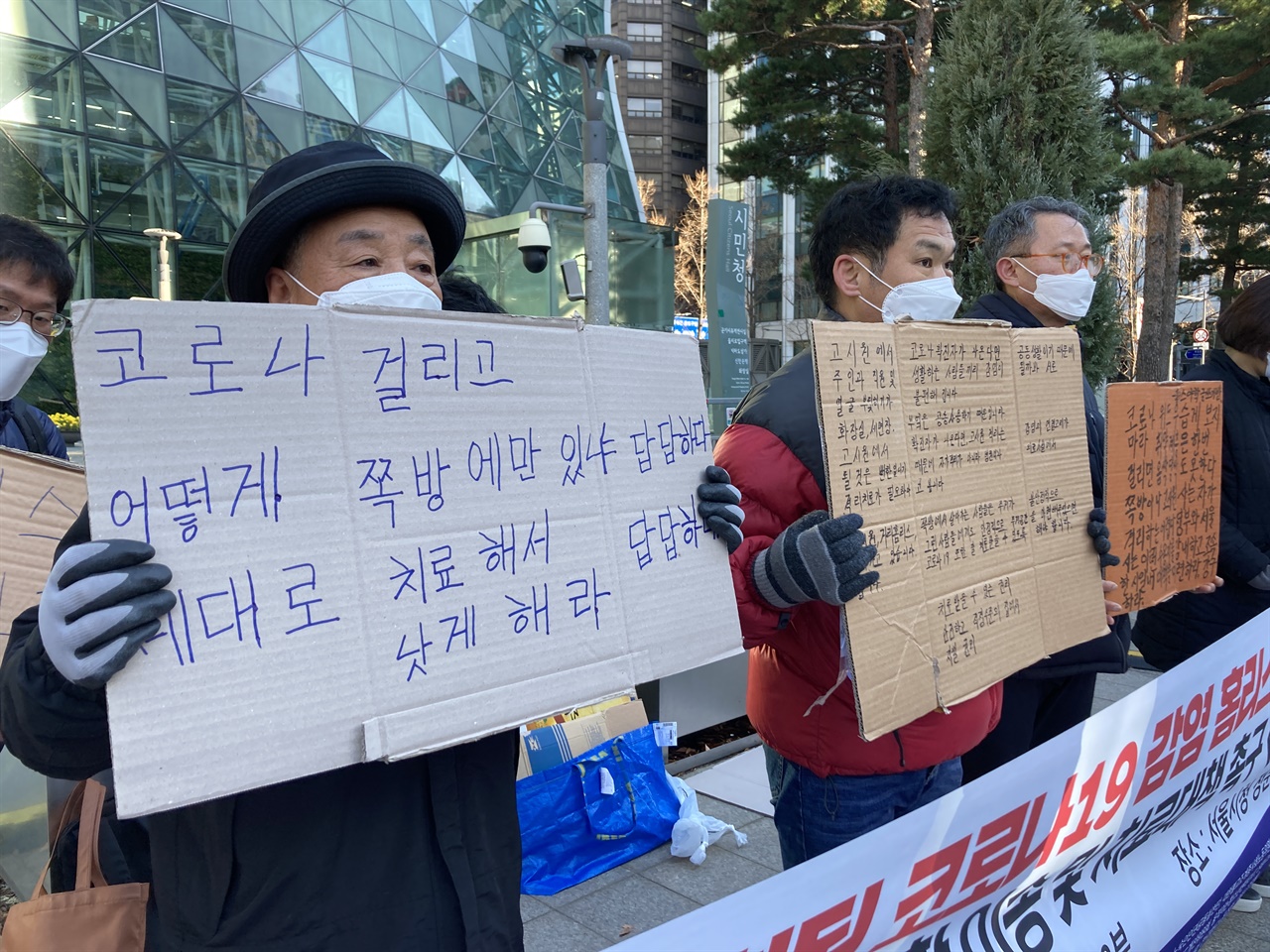 1일 오전, 서울시청 정문 앞에서 홈리스추모제공동기획단의 긴급기자회견이 열렸다.