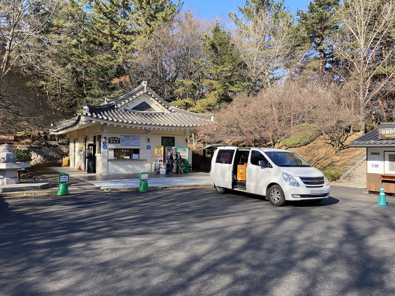 경주 송화산 등산로 입구에 위치한 김유신장군묘 매표소  모습