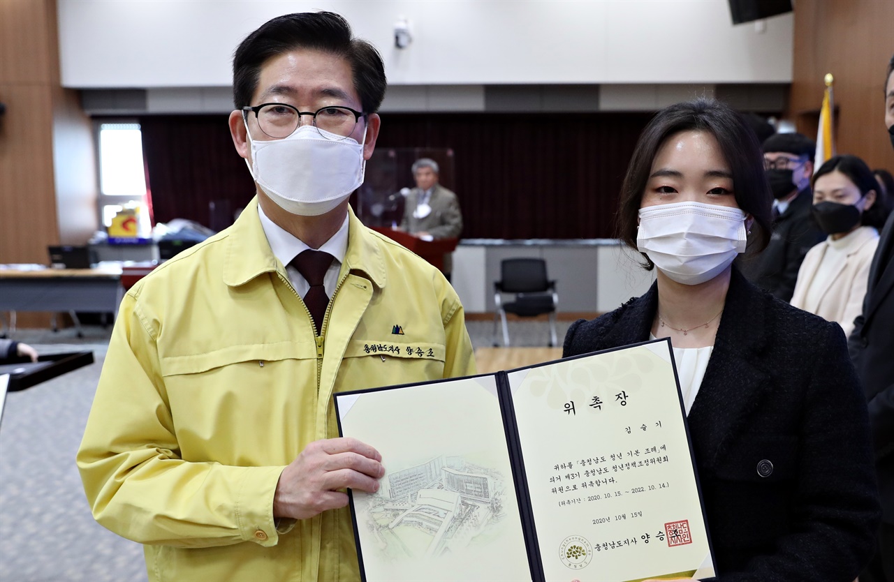 충남 청년정책조정위원회 활동 현장