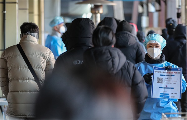 지난 1일 오전 서울 송파구 송파보건소 신종 코로나바이러스 감염증(코로나19) 선별진료소에서 의료진이 검사를 받기 위해 대기하는 시민을 안내하고 있다.