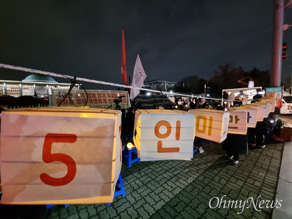 2일 서울 여의도 국회 앞에서 근로기준법 전면 적용 촉구 촛불문화제가 열렸다. 