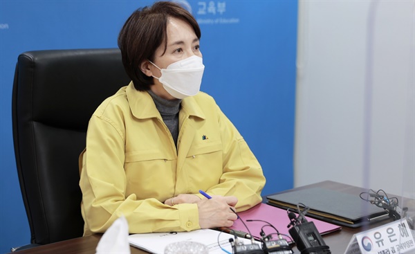 유은혜 교육부장관이 6일 오후 시도교육감들과 영상 간담회를 갖고 있다. 