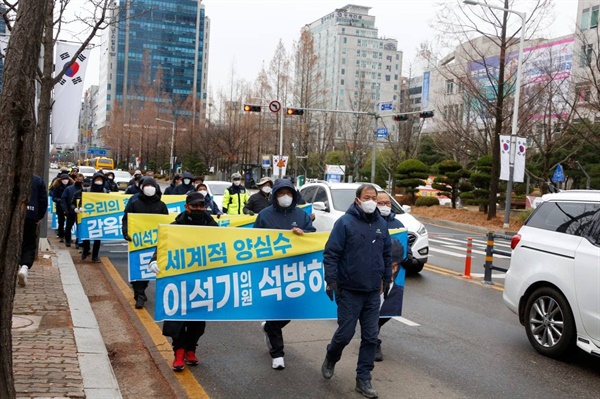 이석기 의원 석방을 촉구하는 대전 도심 행진