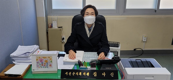 
김아진 의원이 본인이 대표발의한 제정 조례안을 설명하고 기념촬영을 하고 있다.
 
 
