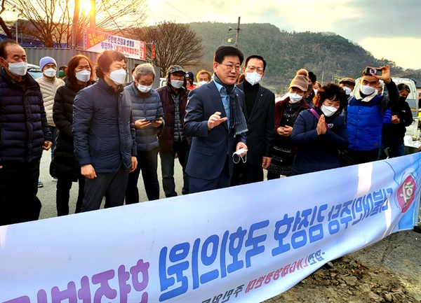 더불어민주당 김정호 국회의원이 12월 6일 합천을 찾아 '발전단지' 반대 주민들을 만났다.