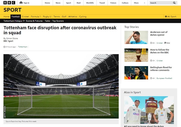  토트넘 홋스터 선수 및 코치진의 코로나19 감염을 보도하는 영국 BBC 갈무리.