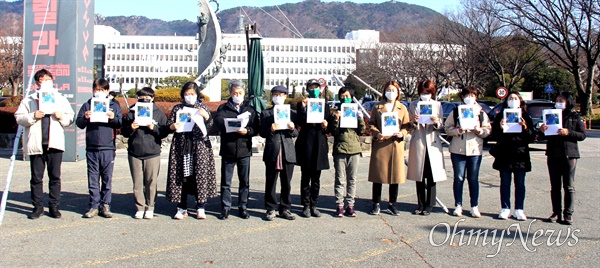 창원물생명시민연대는 8일 경남도청 정문 앞에서 기자회견을 열었다.