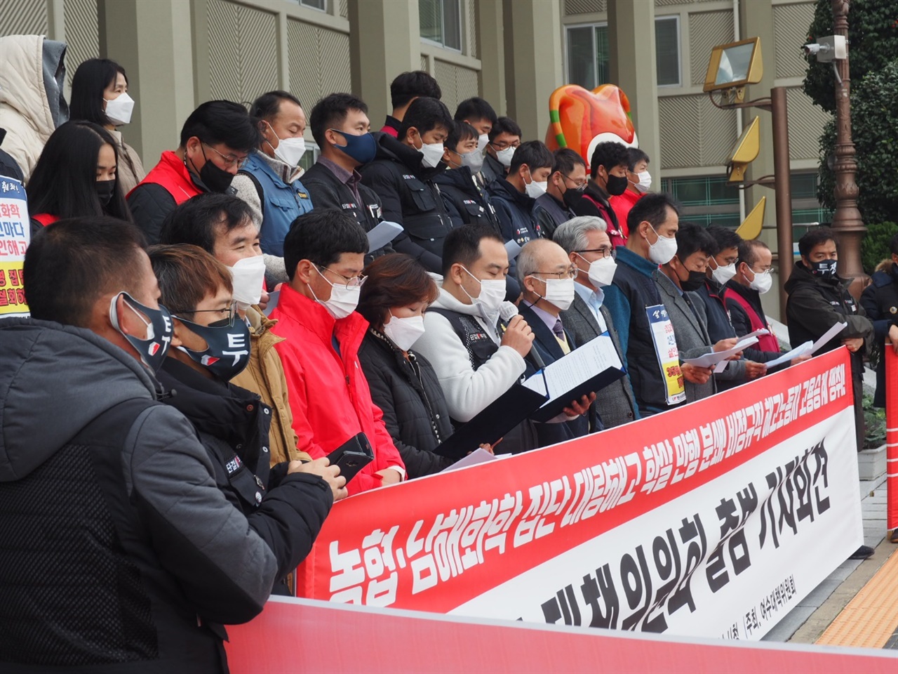 남해화학 비정규직 노동자 대량 해고 사태 관련 여수대책위 기자회견