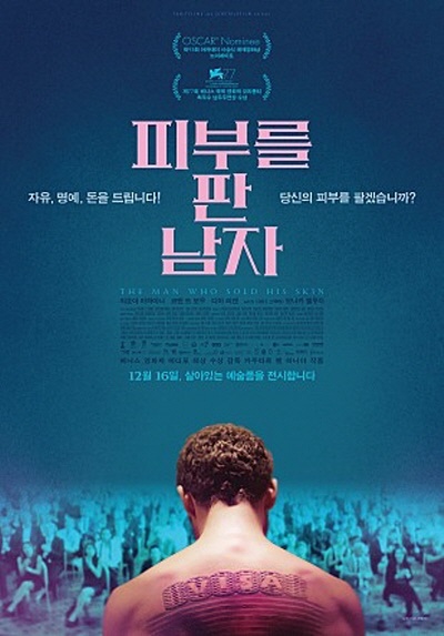  영화 <피부를 판 남자> 포스터