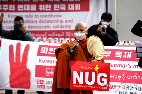 12월 12일 창원역 광장에서 열린 “미얀마 쿠데타 군부독재 퇴진과 민주주의 연대를 위한 한국대회”. 위수따 스님.