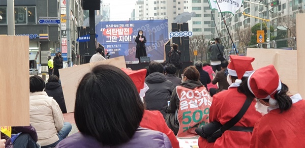 삼성전자 앞에서의 집회 천주교 기후행동 대표가 나와서 '기후위기 극복을 위한 석탄화력 중단'을 촉구하고 있다.